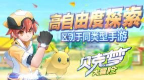 格莱美颁奖典礼