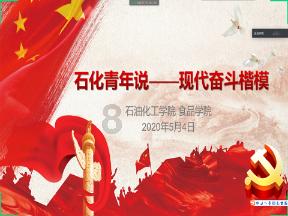 【防灾减灾】连城:开展冬季电动车消防安全整治行动