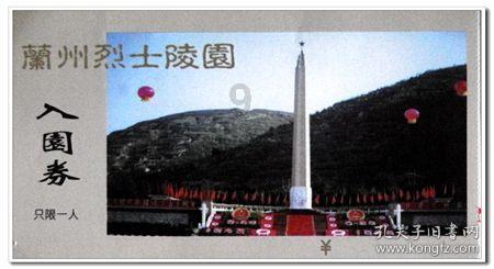 oppo RENO5pro+和iPhone6s怎么选？游戏画面