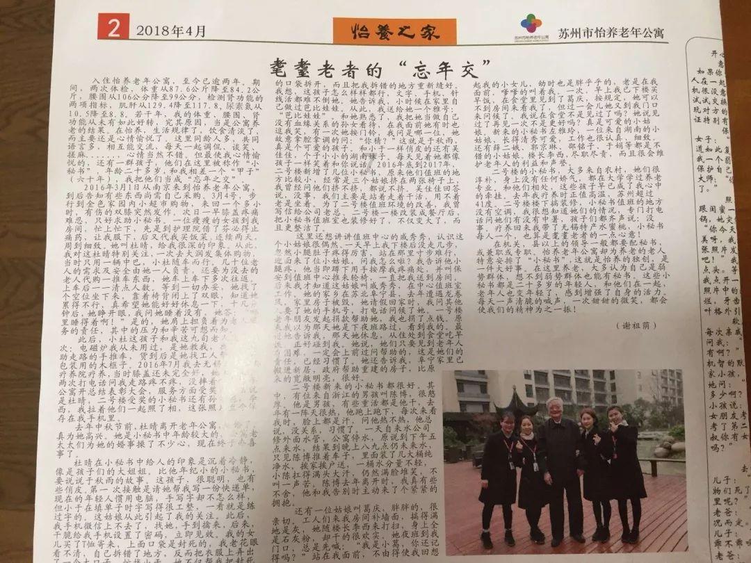武侯祠的对联有那些？游戏画面